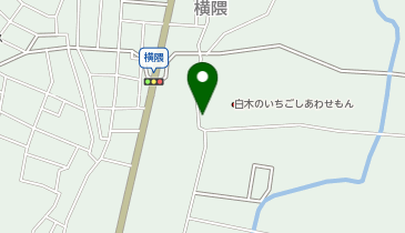 白木のいちご しあわせもんの地図画像