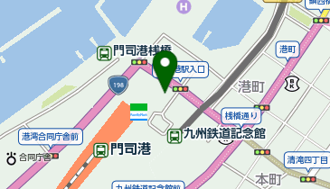 北九州市門司区（北部）（門司港地区） ２００３０２/ゼンリン（単行本） 北九州市門司区（北部）（門司港地区） 200302/ゼンリン