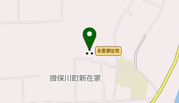 永富家住宅 たつの市 歴史的建造物 671 1611 の地図 アクセス 地点情報 Navitime