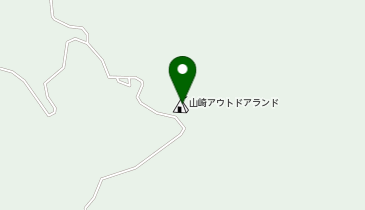 山崎アウトドアランドの地図画像