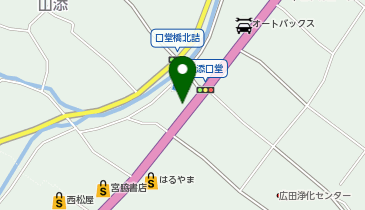 iPhone - たまねぎ直売所  成井さんちの完熟たまねぎ 直売所」(南あわじ市-野菜/果物-〒656