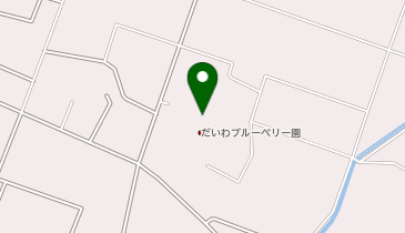 だいわブルーベリー園の地図画像