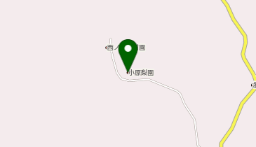 小原梨園の地図画像
