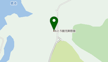 みとろ観光果樹園の地図画像