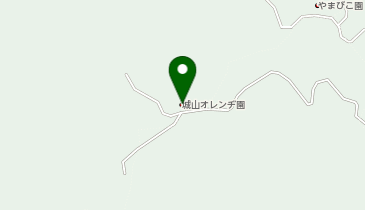 城山オレンヂ園の地図画像