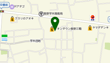 イオンタウン長野三輪の地図画像