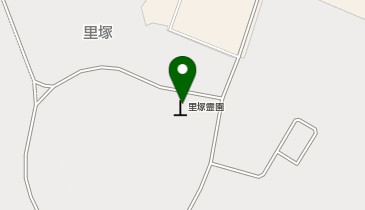 里塚霊園の地図画像