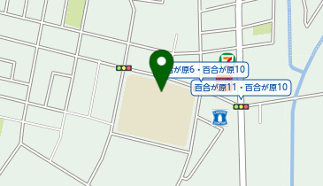 百合が原小学校の地図画像