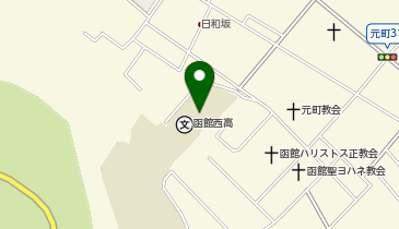 函館西高等学校の地図画像