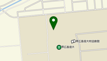 国立大学法人北海道国立大学機構帯広畜産大学体育館の地図画像