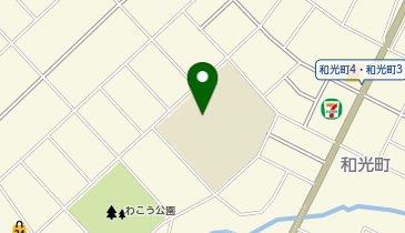 和光小学校グラウンドの地図画像