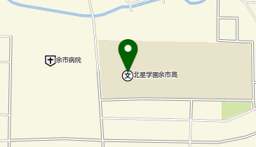 北星学園余市高等学校の地図画像