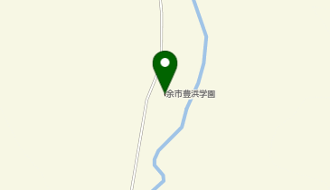 余市豊浜学園の地図画像