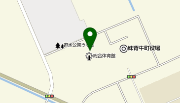 妹背牛町総合体育館の地図画像