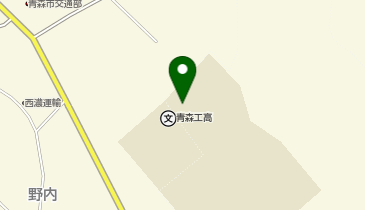 青森工業高等学校の地図画像