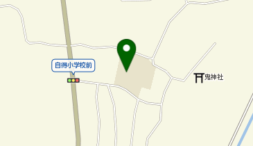 自得小学校グラウンドの地図画像
