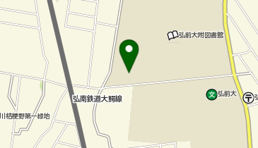 弘前大学第一体育館および第二体育館の地図画像