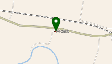 下小国会館の地図画像