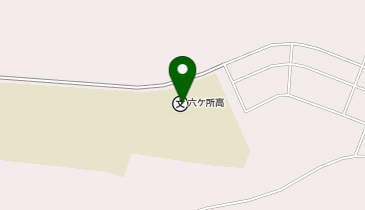 青森県立六ケ所高等学校の地図画像