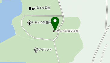 いちょう公園交流館の地図画像