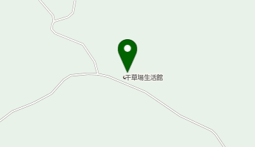 干草場生活館の地図画像