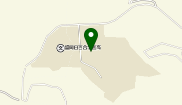 盛岡白百合学園屋外運動場の地図画像