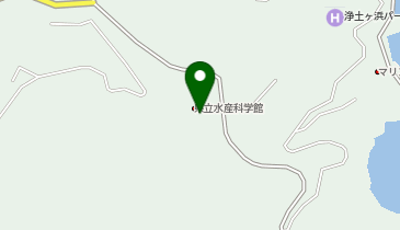 水産科学館高台の地図画像