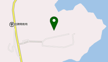 田瀬振興センター(旧田瀬中学校)の地図画像