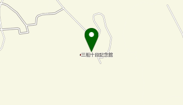 三船十段記念館の地図画像