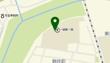 一関第一高等学校の地図画像