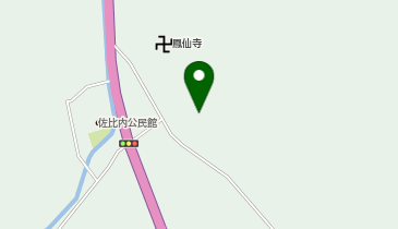旧佐比内小学校(校庭)の地図画像