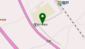 宿戸スポーツセンターの地図画像