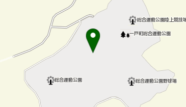一戸町総合運動公園の地図画像
