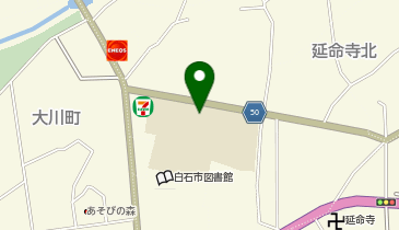 白石第一小学校の地図画像