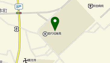 能代松陽高等学校の地図画像