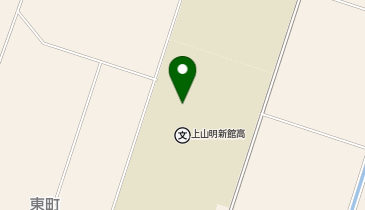 県立上山明新館高等学校(体育館)の地図画像