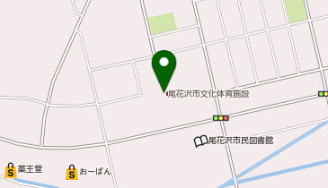 尾花沢市文化体育施設の地図画像
