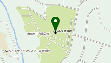 南陽市民体育館の地図画像