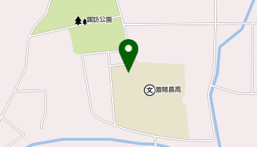 置賜農業高等学校体育館・グラウンドの地図画像