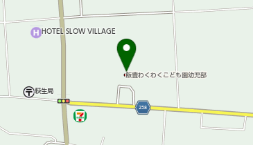 飯豊わくわくこども園(幼児部)の地図画像