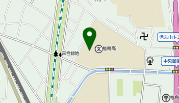 福島高等学校の地図画像