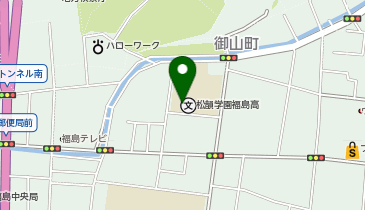 学校法人松韻学園福島高等学校の地図画像
