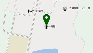 十六沼公園体育館の地図画像