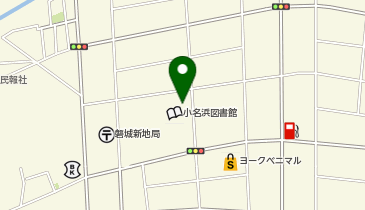 小名浜公民館広場の地図画像