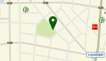 小名浜中央公園の地図画像
