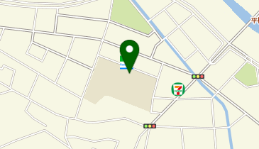 平第二小学校の地図画像
