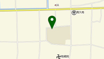 高久小学校の地図画像