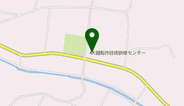 大越転作技術研修センターの地図画像