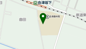 会津農林高等学校グラウンドの地図画像