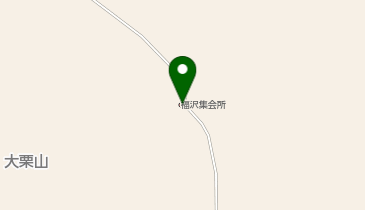 福沢集会所の地図画像